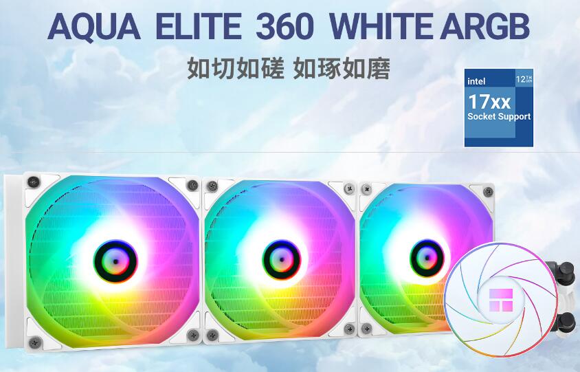 i5 13600K用什么散热器（风冷和水冷推荐）