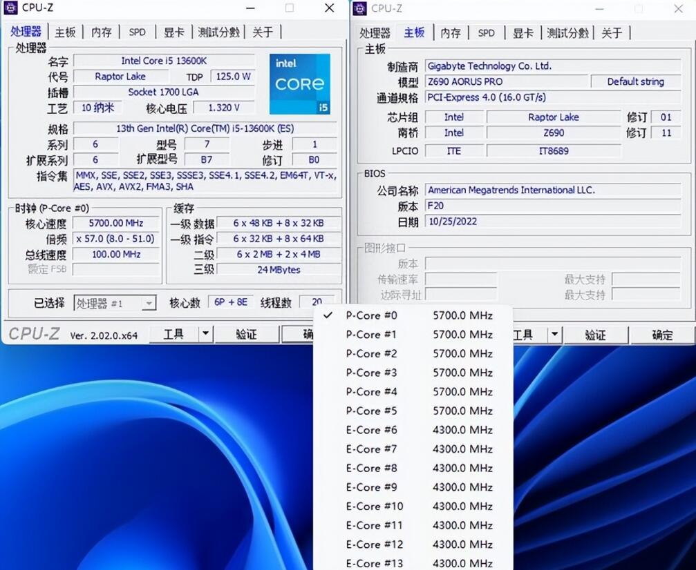 i5 13600K超频能提升多少