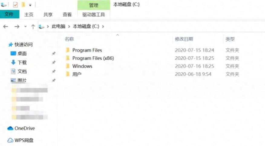 programfiles(x86)是什么意思