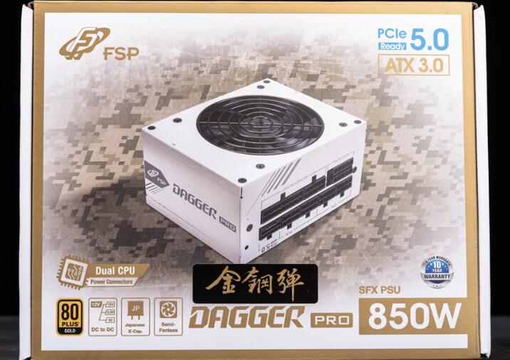 FSP全汉DAGGER PRO ATX3.0(PCIe5.0) 850W电源开箱评测