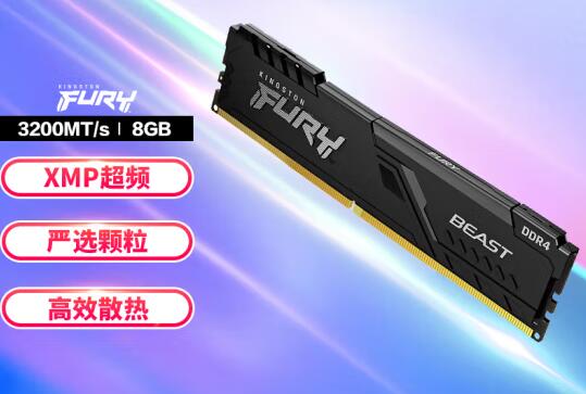 R7 2700X内存频率最高多少（性价比内存推荐）