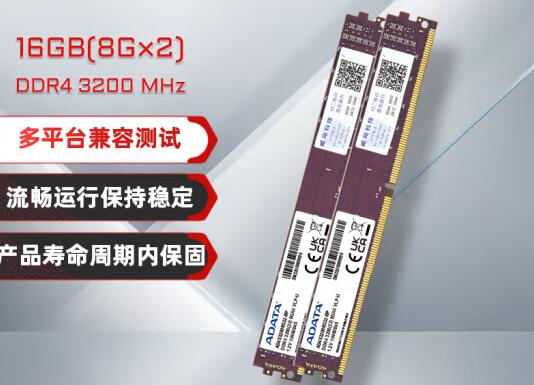 R7 2700X内存频率最高多少（性价比内存推荐）