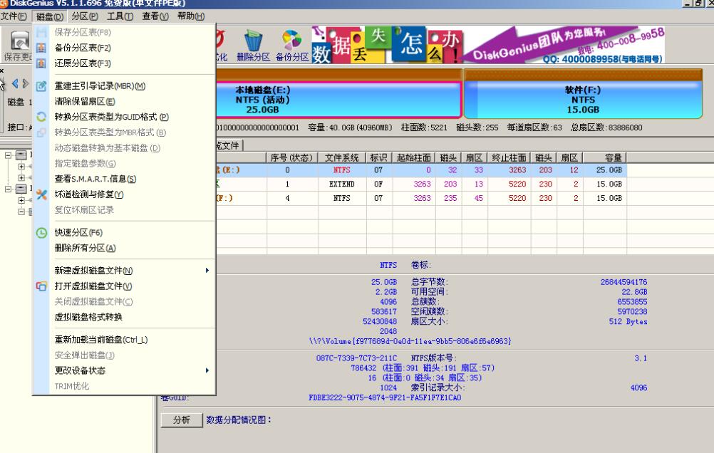 ntldr is missing开不了机怎么办（亲测有效）