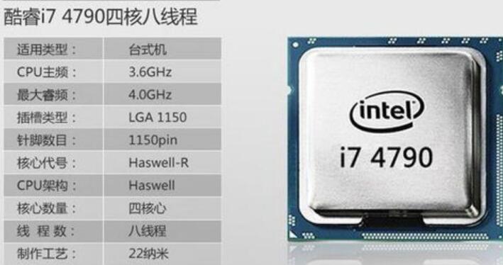 i7 4790配什么主板好（3款性价比主板推荐）