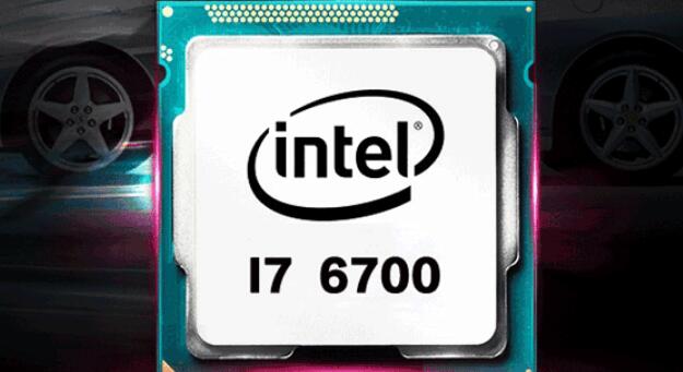 i7 6700相当于现在什么水平（6700参数）